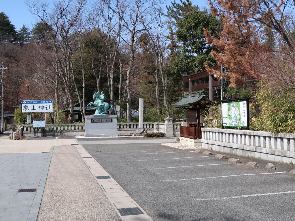 長野市松代にある象山神社の駐車場