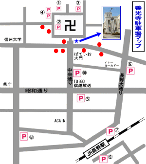 善光寺周辺のコインパーキングマップ