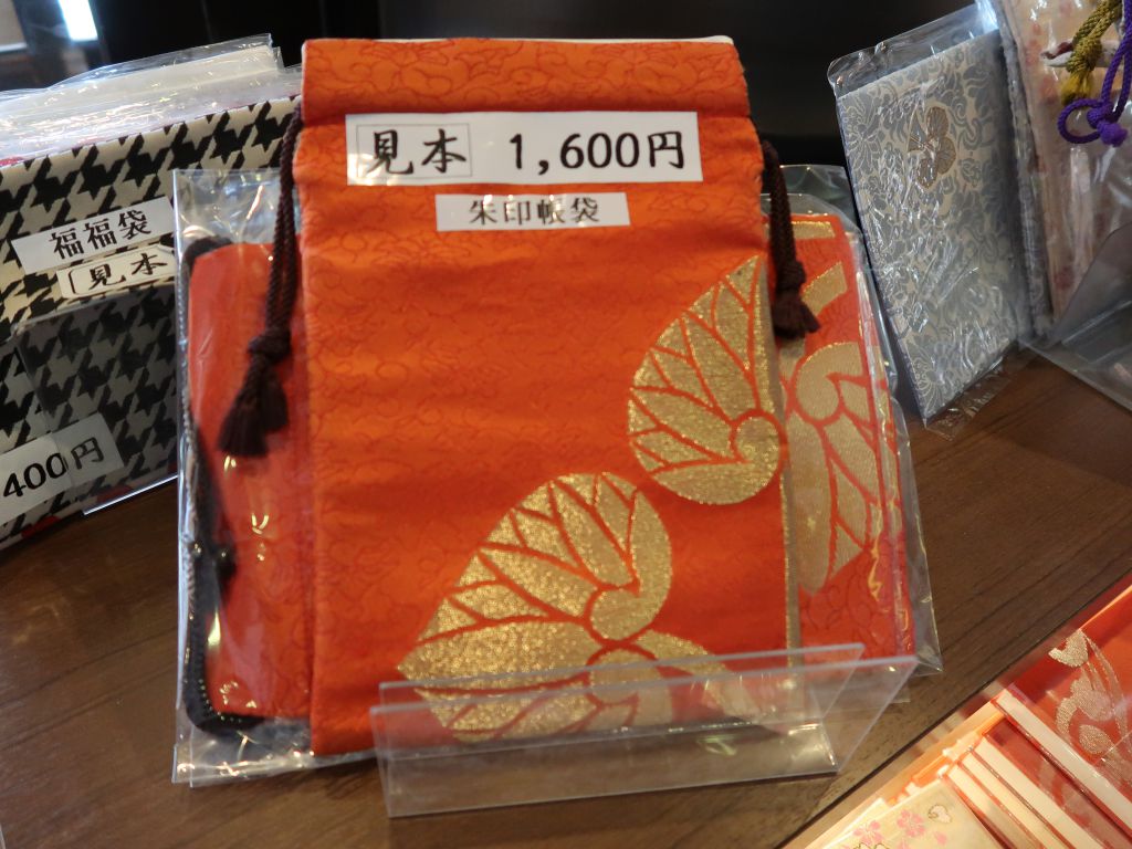 善光寺の朱印帳袋（赤）1600円