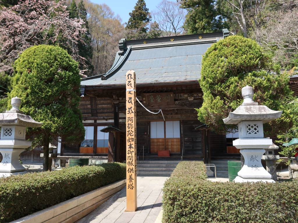 往生寺（長野県長野市）の本堂および回向柱
